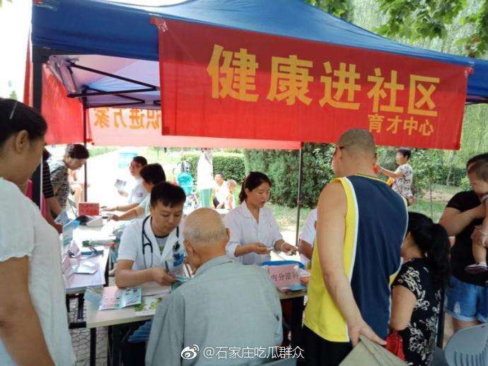 营造健康社区 场所过程与未来的思考