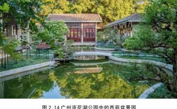 都江堰青城山镇海棠公园景观的的概述和分类