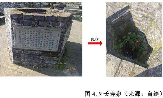 都江堰青城山镇海棠公园的2个人文背景分析