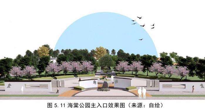 都江堰青城山镇海棠公园的入口改造方案