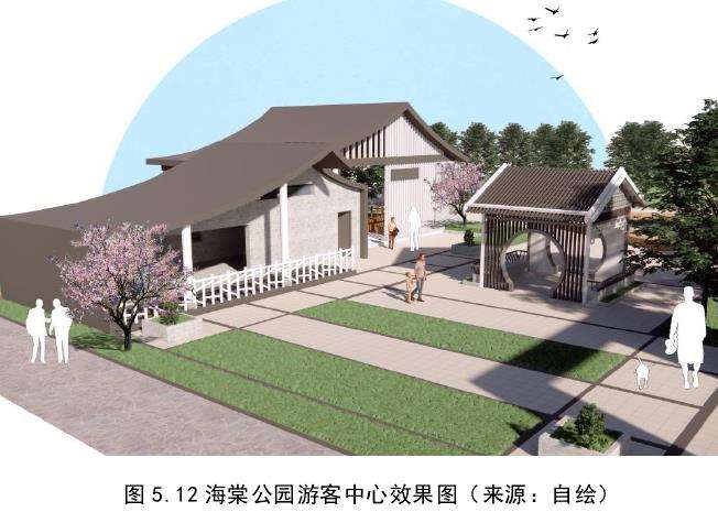 都江堰青城山镇海棠公园的入口改造方案