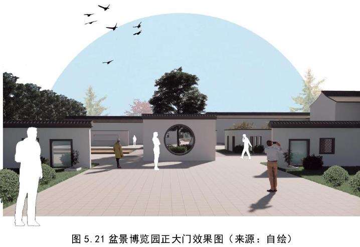 都江堰青城山镇海棠公园的盆景博览园