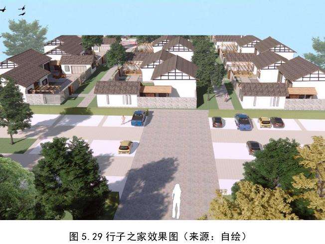 都江堰青城山镇海棠公园的香雾坊