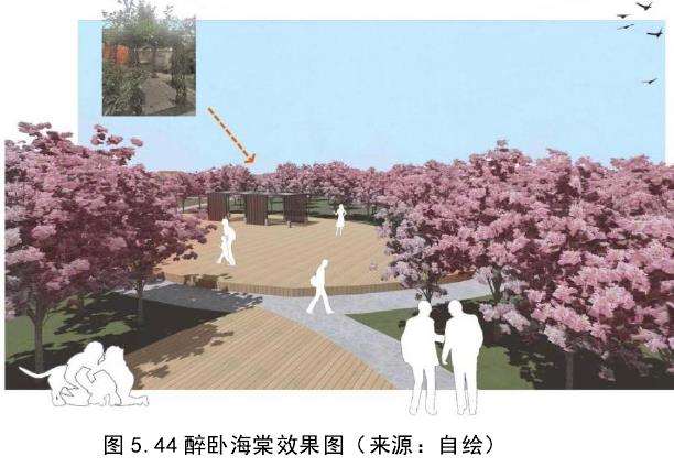 都江堰青城山镇海棠公园的醉卧海棠和蜀乡亭