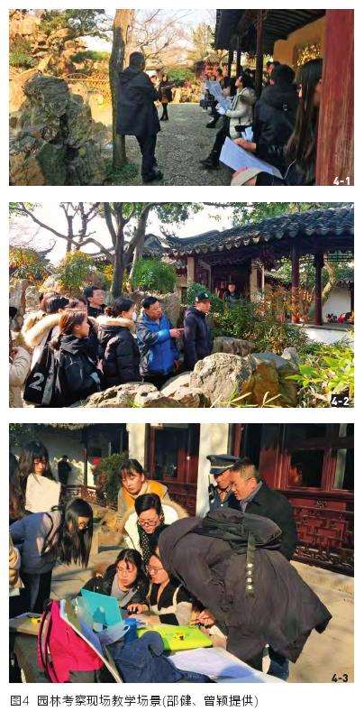 中国山水画理论下的风景园林规划设计教育与教学