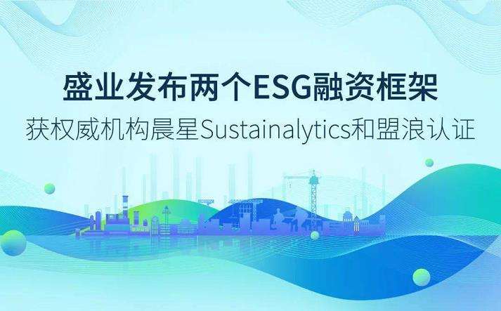 法国ESG框架对国空生态修复规划的启示