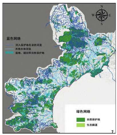 ESG框架应用 法国蓝绿景观生态网络规划中的治理调控