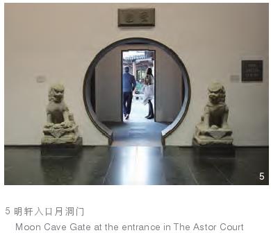 怎么提高中国园林艺术身体感知的3个方法