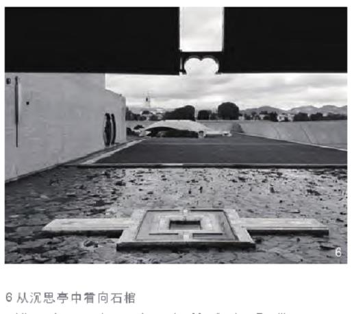 花园的意义 以布里昂墓园为例谈一种景观评论路径