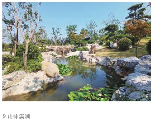 徐派园林展园的3个空间布局