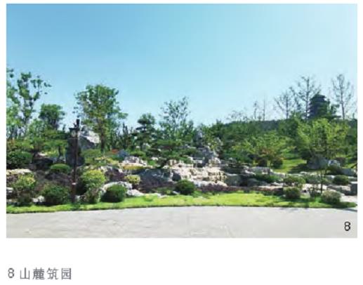 徐派园林展园的3个空间布局