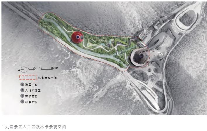 九寨林卡景观空间的3个概况