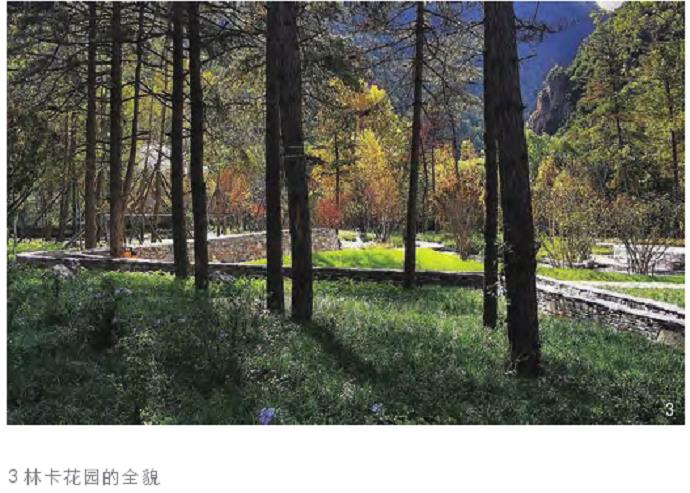 风景园林的价值可分为4个部分