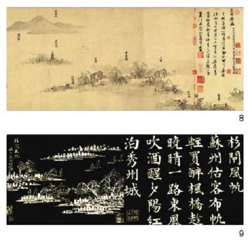 浙江嘉兴落帆亭文化遗产点的3个生成过程与机制