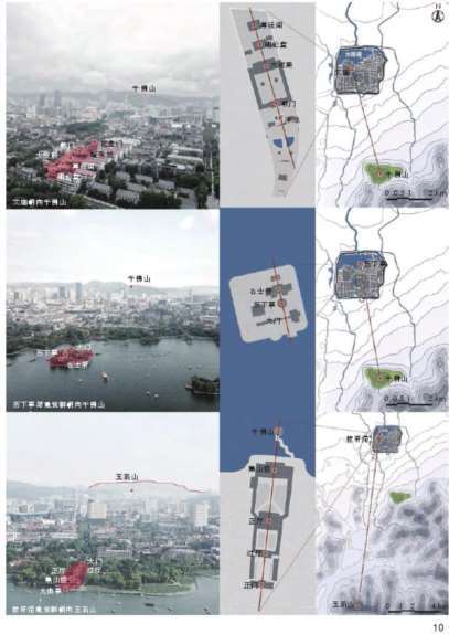济南明清府城及其风景营建中的3个模数变化