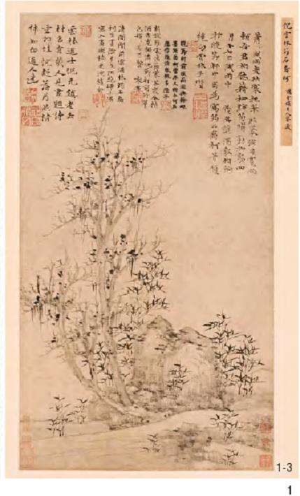 叠石假山营建中怎么种植设计的4个原则