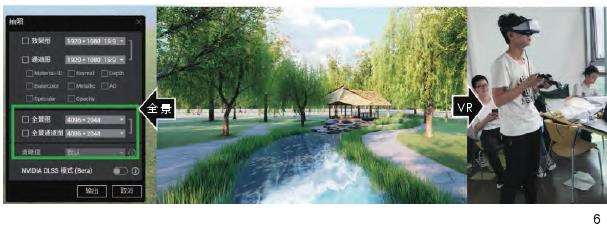 上海历史公园知识层级信息模型实证的3个应用