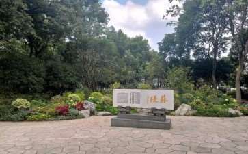 杭州三个社区公园的3个规划设计建议