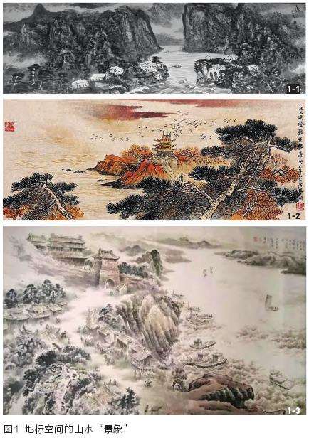 黄河形胜景观格局的5个形成机理