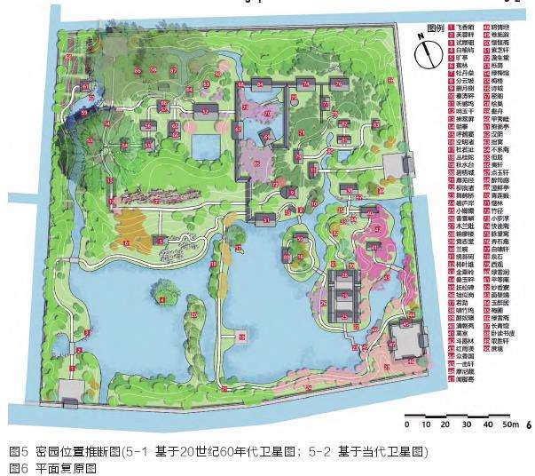 绍兴密园位置的进一步探究与平面空间复原