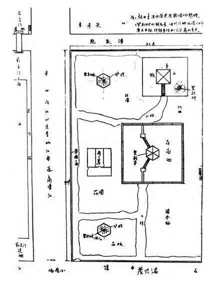 绍兴密园位置的进一步探究与平面空间复原