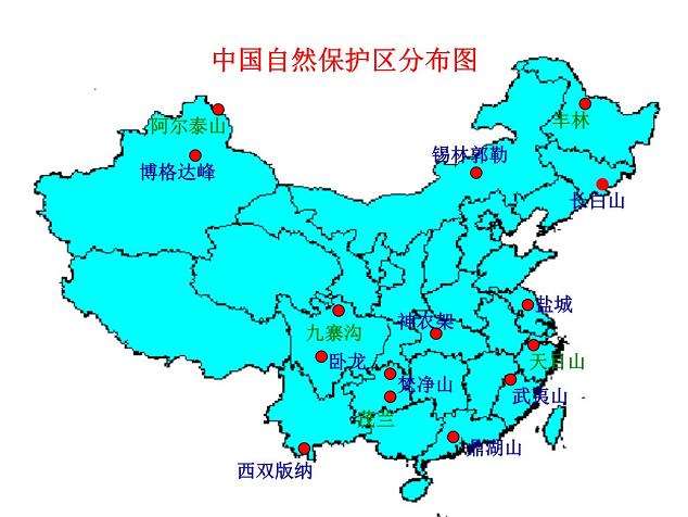中国自然保护地对实现碳中和目标具有关键作用