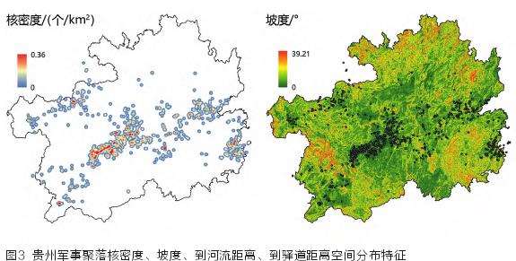 贵州军事聚落分布规律与布局