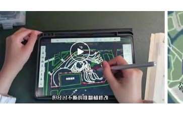 五维一体：南林大《园林规划设计》新形态教材建设路径详解