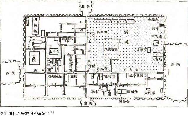 西安莲湖公园的营造