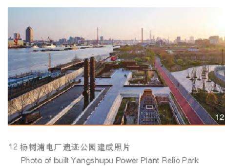 杨浦滨江公共空间再生的3个表征性空间