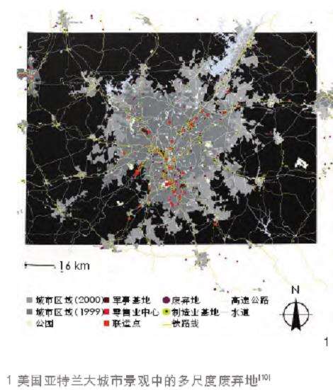 美国与德国批判性城市景观的3个重构