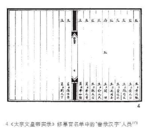 图诗作者 黄元治