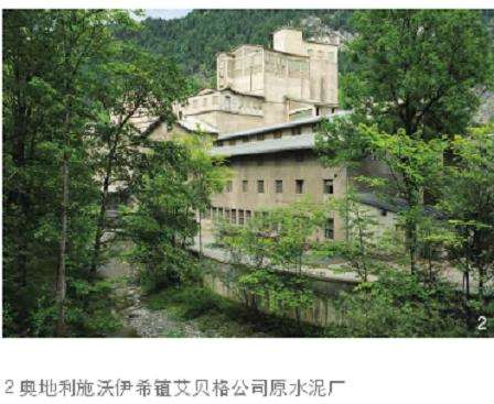 城市之外郊区后工业转型的更新