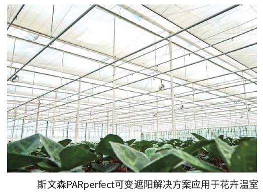 园艺资材行业进入全新时代