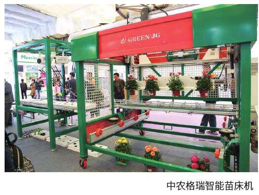第25届中国国际花卉园艺展览会上