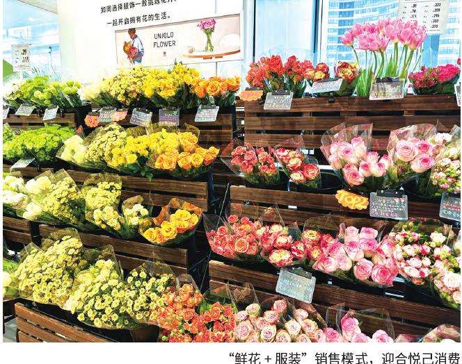 为什么我国花卉零售渠道正逐步完善