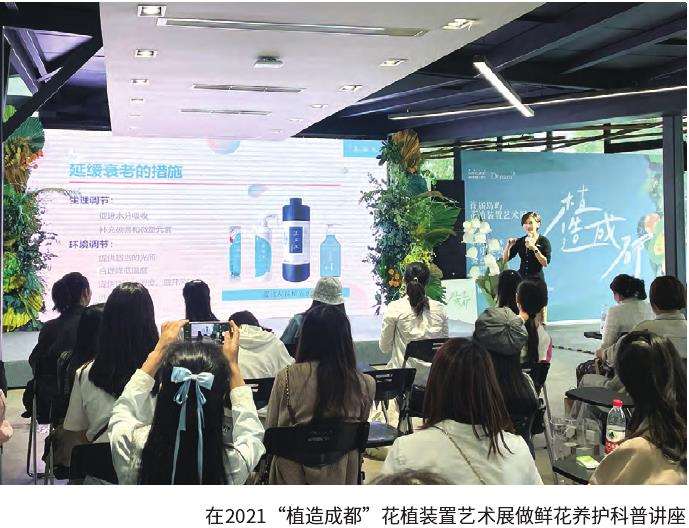 怎么做中国原创花植养护品牌