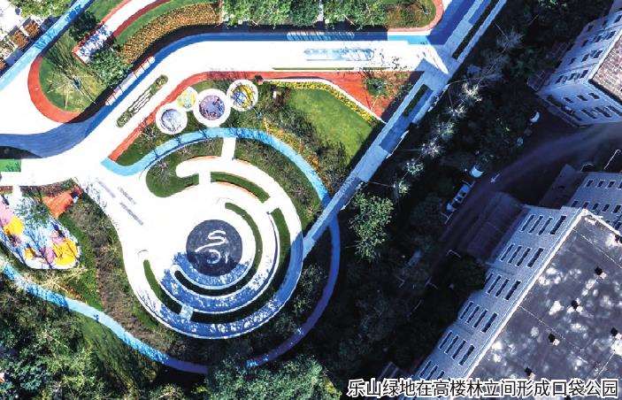 上海徐汇乐山花园绿地的3个改造过程