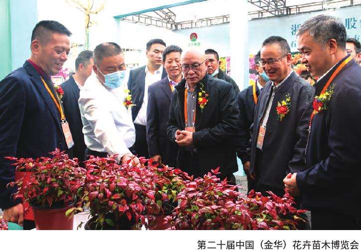 2022年绿化观赏苗木分会高质量开展交流活动