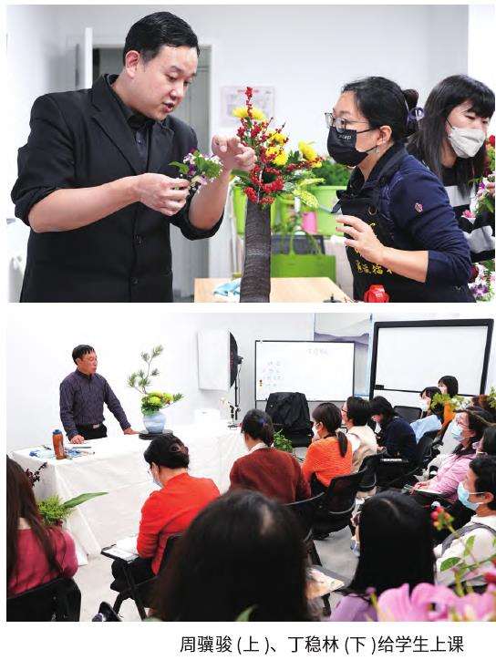花艺学校星星点灯闪耀教育的光彩
