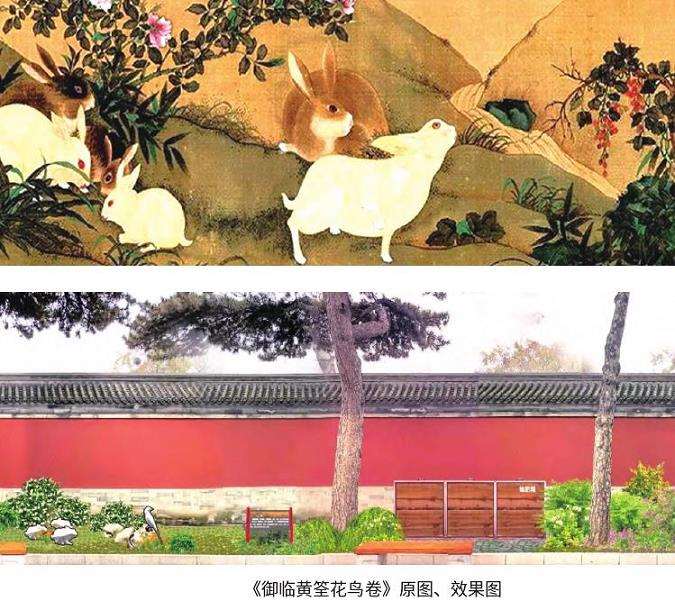 故宫生态花境怎么设计的3个营造效果