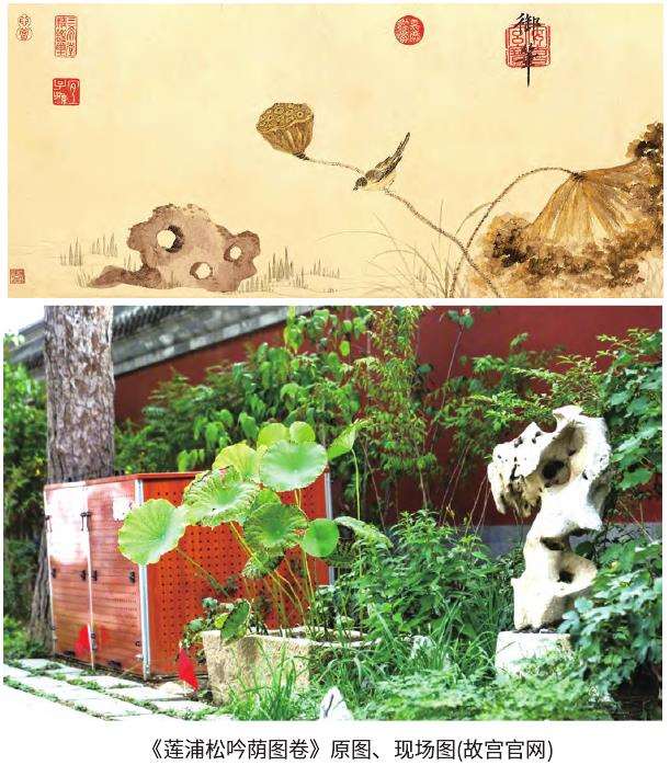 故宫生态花境怎么设计的4个具体案例 