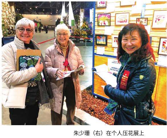 为什么压花是大自然的礼物