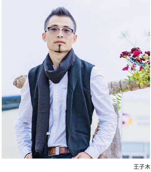 访陕西西安的花艺师 王子木