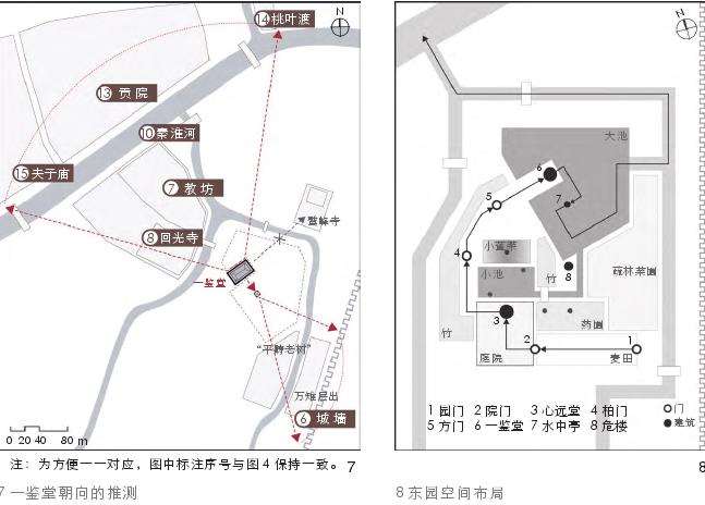 明代南京徐氏东园的2个平面复原