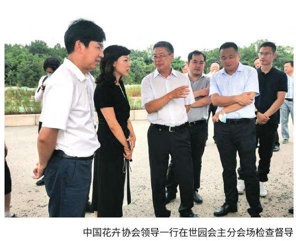 2022年7月中国花卉协会领导实地检查督导工作