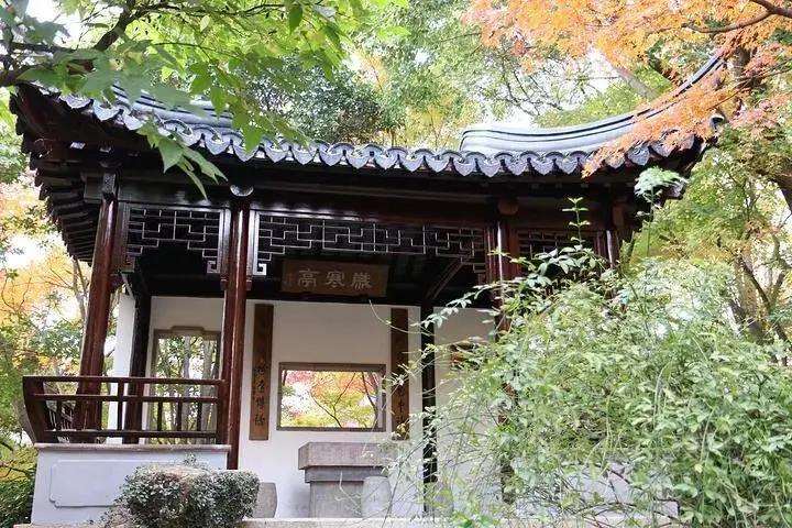 庆元府郡圃造园意匠的3个分析