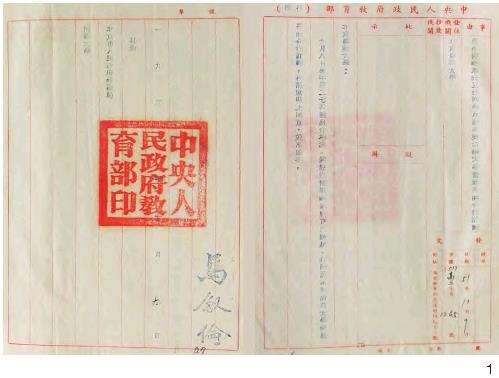中国风景园林哲匠孟兆祯学术思想试析