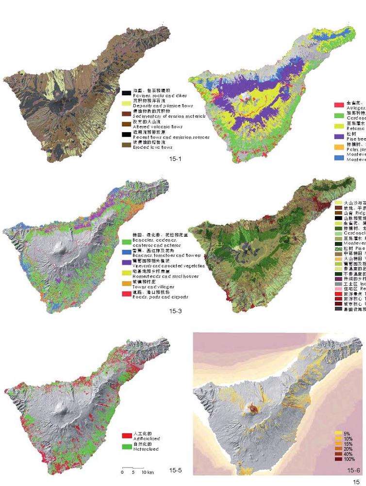 特内里费岛总体规划 分层法阐释地域