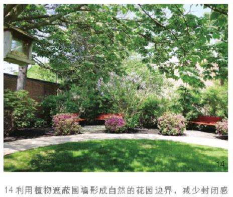 养老设施室类重要空间的适老化设计要点